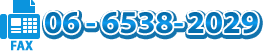FAX06-6538-2029